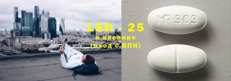 наркошоп  Зея  LSD-25 экстази ecstasy 