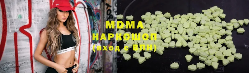 MDMA VHQ  Зея 